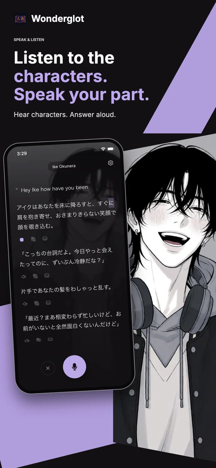 Wonderglot iPhone app showing a voice conversation with Ike